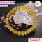 🌸貞緣水晶飾品🌸AY002黃旦白石手鍊8+mm/9+mm