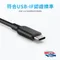 美國Anker PowerLine II數據線USB-A to USB-C 3.1長3ft即90公分USB充電線A8465011(支援QC快充;最高傳輸速度10Gbps)