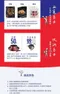 【Tefal 法國特福】巧變精靈系列 16CM 玻璃蝴蝶鍋蓋