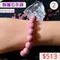 🌸貞緣水晶飾品🌸AR023黝簾石手鍊10+近11mm/11+mm