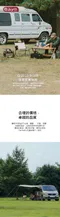 【the earth】兩用車邊天幕 軍綠 象牙白 黑色 綠迷彩 車邊車尾