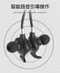 【NISDA】 運動藍牙耳機 金屬磁吸耳機 雙耳立體聲 SP02