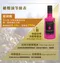 【西班牙原裝進口】朵娜莊園 特級初榨冷壓橄欖油 (250ml)