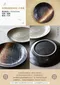 葉紋9吋皿-日本製