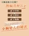 溫感美 胸前抓皺爆乳發熱衣(短版)