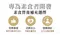 淨斯本草憶智通濃縮液20入