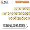 【鹿屋燈飾】-舞光 單顆剪裁軟條燈D-35NA24V10SD