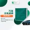 綠綠好日 適用 SUZUKI 鈴木 SX 4 1.6 SX 4 S CROSS 1.0 / 1.4 Vitara 二代 汽車冷氣HEPA濾網 GSZ001(抗菌版)