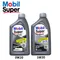 Mobil Super Synthetic 0W20/5W30 全合成機油