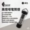 [ SOF ] 黑燈塔電筒燈 - 黑色｜手電筒 無段調光 露營燈