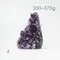 超光高品質烏拉圭紫水晶簇350-375g-4