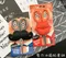 剪刀冰箱貼套裝-預購商品