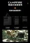 [ CAMPFIRE ] 達哥自創品牌 戰壘折疊露營椅 - 三色 │ 台灣設計 折疊椅 輕量椅