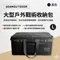 黑色［ADAMOUTDOOR］大型戰術收納包｜ ADBG-003CGL(BK)