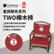 [ 逗點Comma] 皇族系列聯名｜TWO櫸木椅