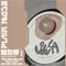 SIiSA罐裝彩色凝膠-S19
