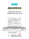 DIA 純粹洗衣槽清潔膠囊 10顆