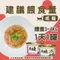 【喵村食堂😊】原燒除毛球貓罐80g★貓罐頭 化毛★