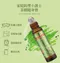 【澳維花園Aus Garden】茶樹精油滾珠 10ml