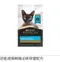 【喵村食堂😊】PURINA冠能貓飼料Pro Plan★舒敏 挑嘴 化毛★