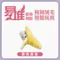易堆寵物 狗狗絨毛發聲玩具 (磨牙/啃咬/抗憂鬱玩具)