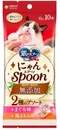 【喵村食堂😊】銀湯匙肉泥勺子 10g X 10入/4入★貓肉泥 貓點心 貓零食☆