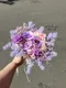 E1-23│捧花│新北市花店│蘆洲花店│婚禮│訂花│送花
