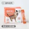 【喵村食堂😊】可蒂毛毛保健品系列★ 維骨肽 排毛 泌尿 口腔 益生菌☆