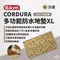 沙迷XL【the earth】 CORDURA 多功能防水地墊