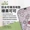 榛果可可【野峰地墊】防水可機洗地墊 - 300×300 & 300×360 野餐墊 內墊 露營美學