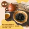 【三陽食品】黑金棗 (純素蜜餞) (320g)
