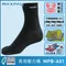 【MAXPAL 萬倍爾】智慧健康襪 系列 紳士襪、休閒襪、壓力襪 (男女款) 襪子