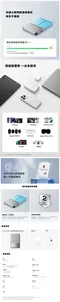 [ EcoFlow ]  RAPID 快充磁吸行動電源(5000mAh)│ 充電器 行動充  停電應急 行動電源  露營 快充 電池  早點名 預購