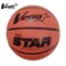 Vega ALL STAR 耐磨星星顆粒 橡膠籃球