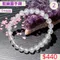 🌸貞緣水晶飾品🌸AB002藍幽靈手鍊7+mm