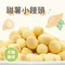 甜薯小饅頭60g(小包裝)