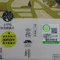 【霧峰區農會】五甲地特別栽種米(2公斤/包)(含運)