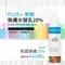 葆療美Biopeutic PLUS+果酸煥膚水凝乳20% 50ml/罐