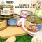 【喵村食堂😊】SEEDS惜時GoldenCat特級金貓大罐★滿額送贈品 貓罐頭 副食罐☆