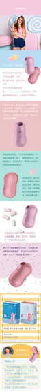 德國 Satisfyer┃Cotton Candy 吸吮陰蒂震動器