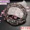 🌸貞緣水晶飾品🌸AD002金銀骨幹三圈手鍊5+mm/三圈