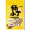【喵村食堂😊】HeroMama 倆小丁雙拼凍乾★零食零嘴★