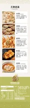 野菜鮮若水餃
