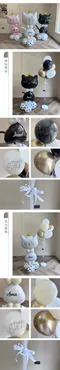 驚喜氣球：法式貴族貓貓生日短柱組(款式三選一)[DB0181]