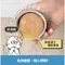 【喵村食堂😊】陪心Super『新』小白主食罐 80g★無膠質 無穀 補水☆