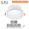 【鹿屋燈飾】-舞光波爾防眩崁燈 Ø75mm /Ø95mm /Ø120mm