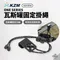 [ KZM OUTDOOR ] ONE SERIES 瓦斯罐固定掛繩