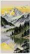 日照金山