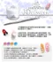 【絕版品】SHINYGEL Professional 熊野筆 - 3D粉雕