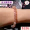 🌸貞緣水晶飾品🌸AR024金太陽手鍊7+mm/8+mm